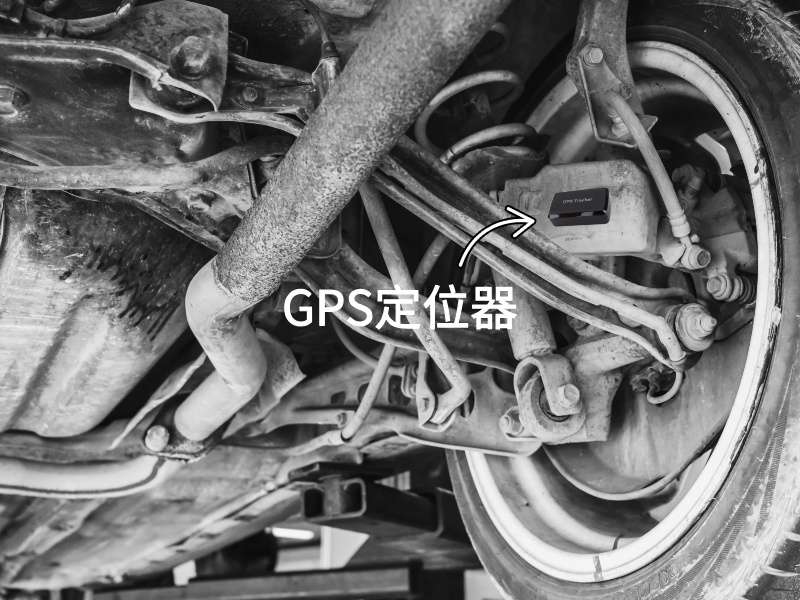 三河出行隐私安全检测