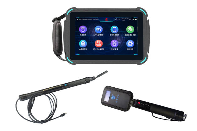 三河便携式防窃听窃照检测包