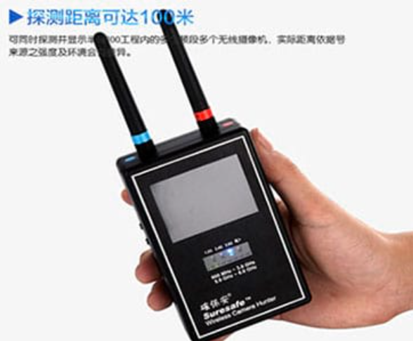 三河手持式无线摄像头探测器
